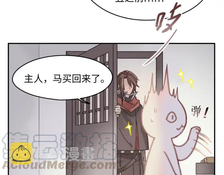 62话 我这一罐头下去你会死10