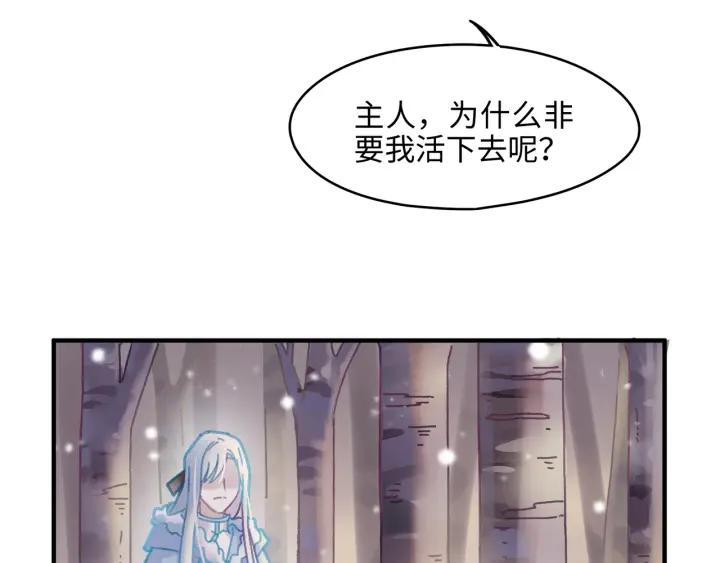 52话 独自血战45