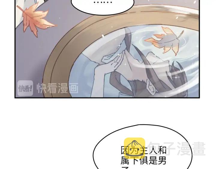 67话 我可以当女的呀17