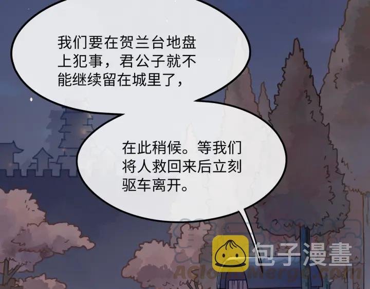 36话 他好可爱5