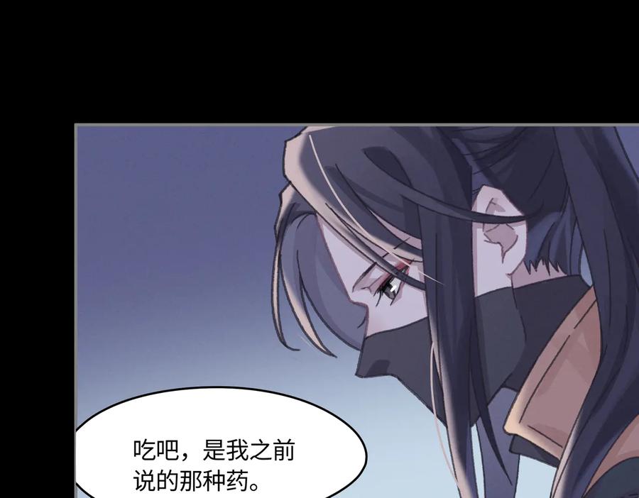 第128话 主人31