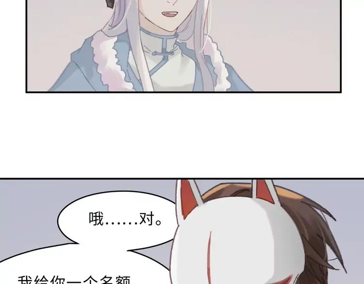 第145话 我与我自己斗争？19
