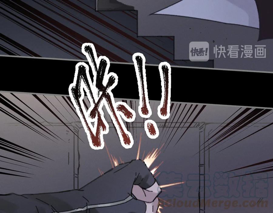第130话 暗道6