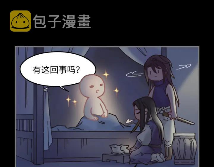 35话 自己人！42