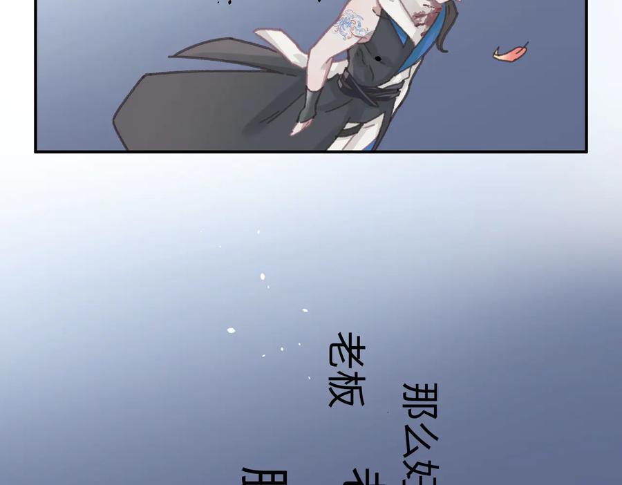 第121话 负尽天下58