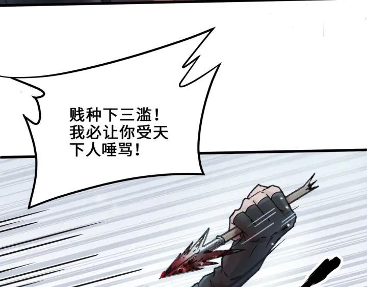 52话 独自血战13