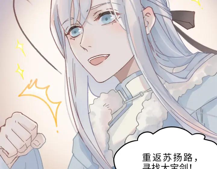 57话 新的旅程42