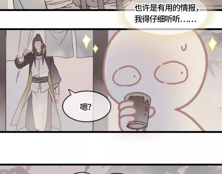 20话 纨绔大少33
