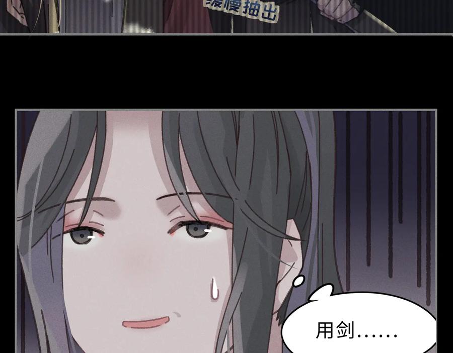 第138话 我竟有这么重要？28