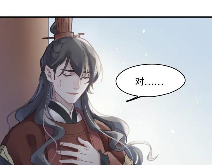 49话 你别伤害他65