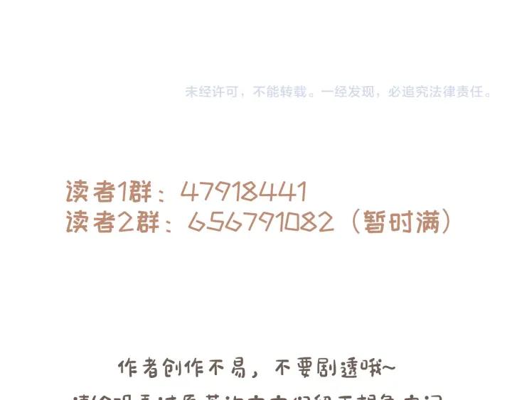 52话 独自血战53