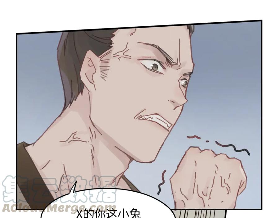 78话 我可能要不行了40