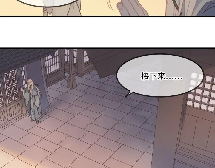 29话 没有早点去接你96