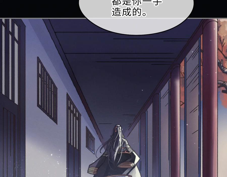 第137话 差点有很可怕的事？5