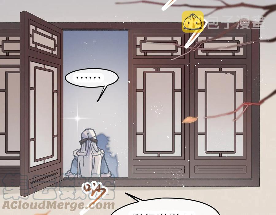 第143话 成了自己讨厌的样子30