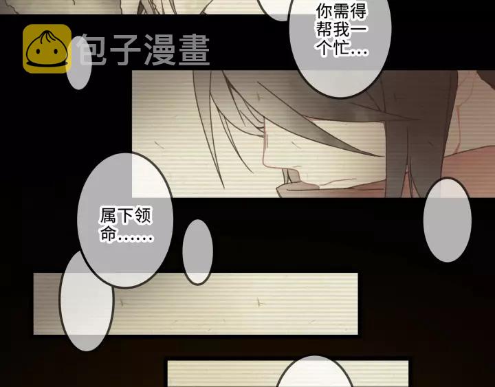 19话 喝茶泡妞14