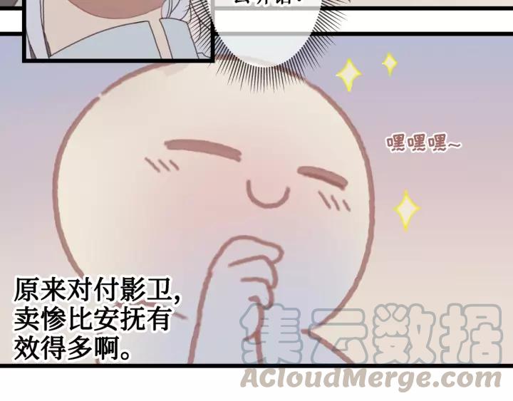 14话 进修改器的条件30