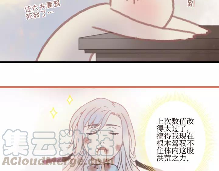 14话 进修改器的条件9