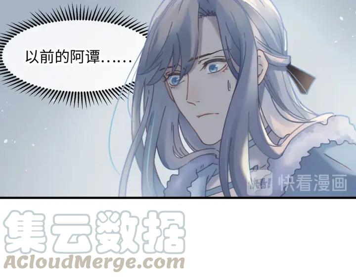 46话 阿谭以前的样子24