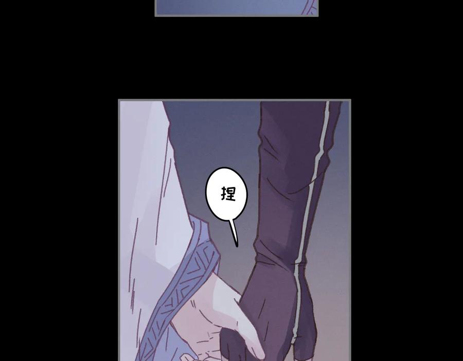 第104话 自救失败了！？28