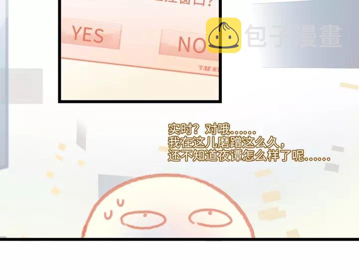 11话 福兮祸兮23