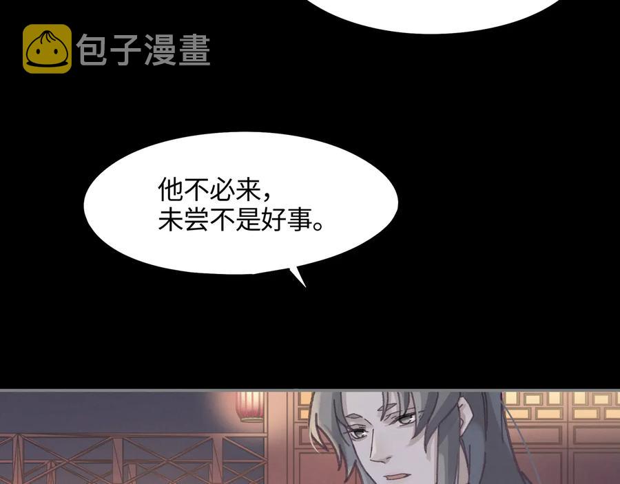 第100话 愿，岁岁有今朝44