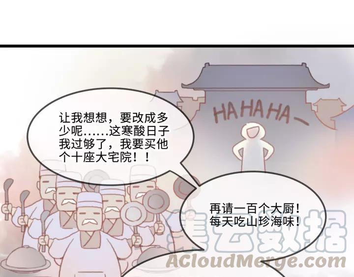 17话 玩脱了15