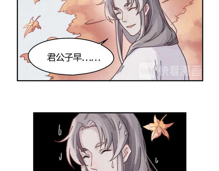 第73话 你值得最好的14