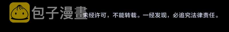 第117话 撑下去69