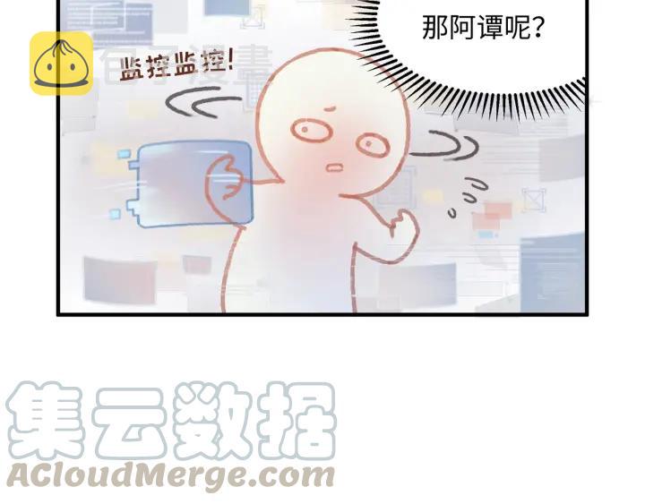 44话 夜不能寐44