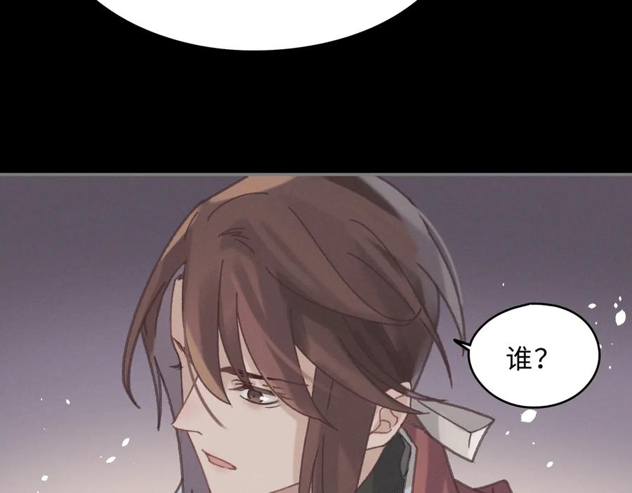 第138话 我竟有这么重要？61