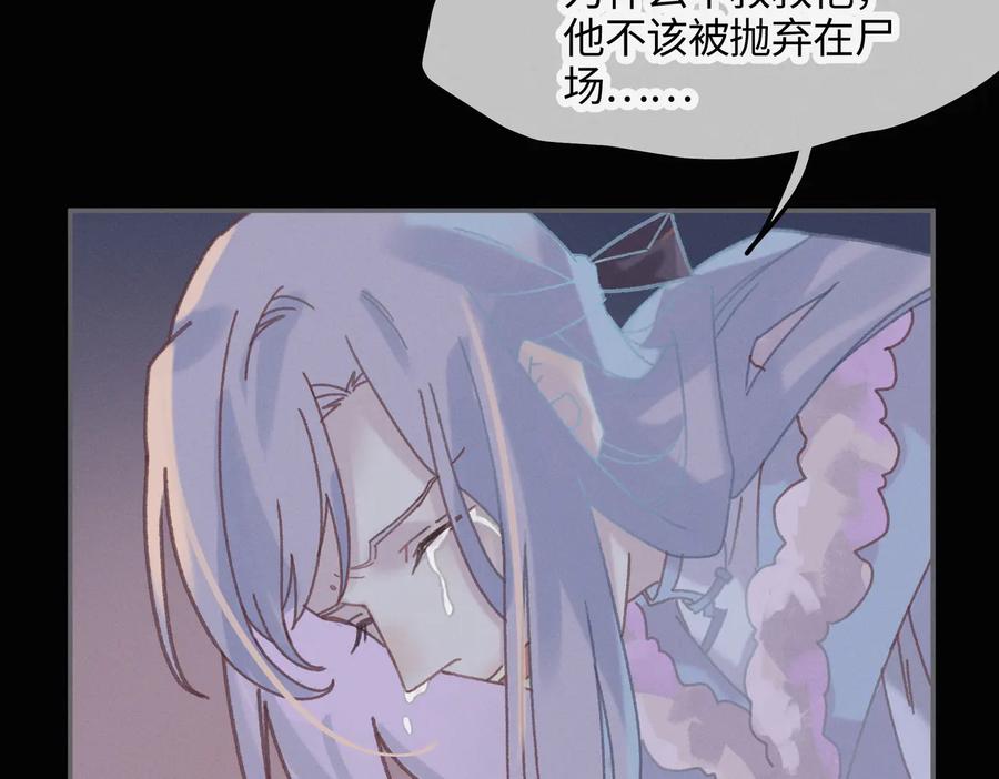 第123话 这是梦？52