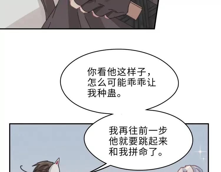 第145话 我与我自己斗争？41