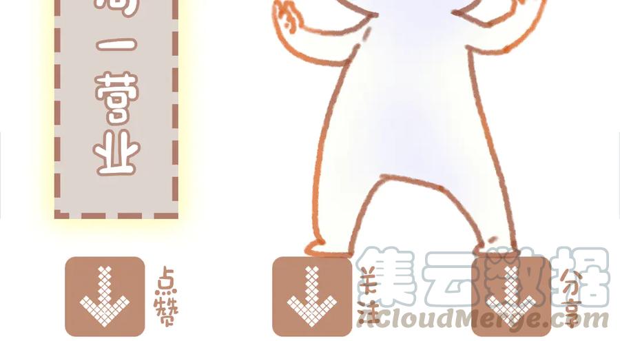 83话 二人世界没有了！62
