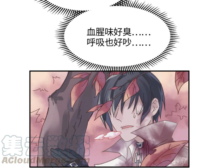 第121话 负尽天下51