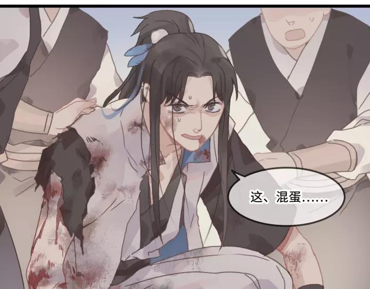 13话 顺手牵马31