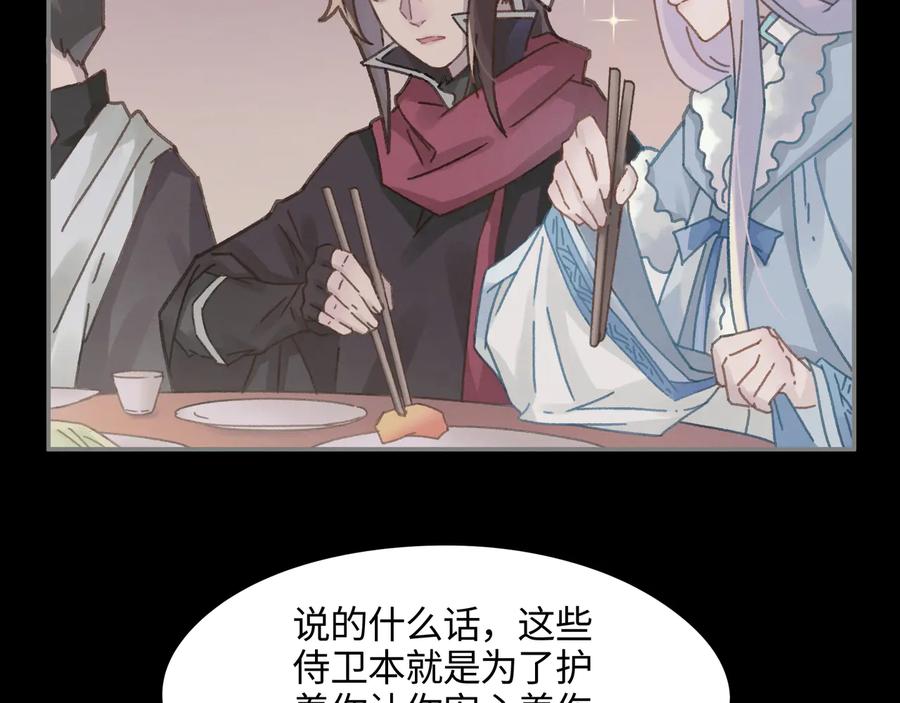 第91话 我只要阿谭一个就够31