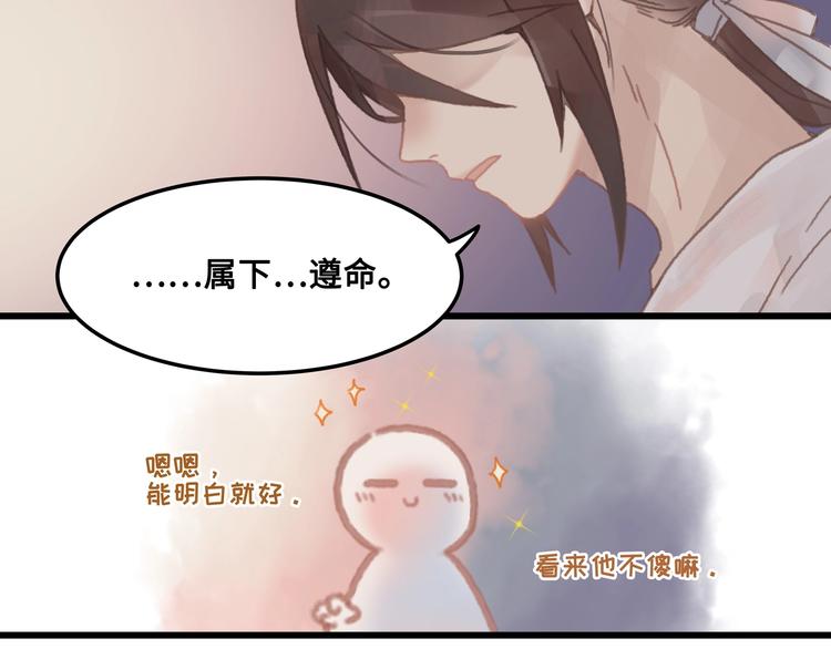 第7话 你怎么老说自己无能？47