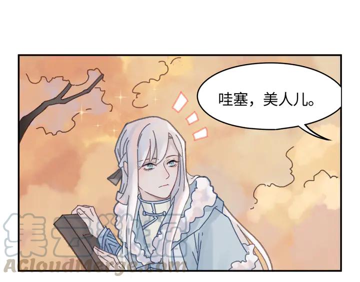 79话 真的不是我？8