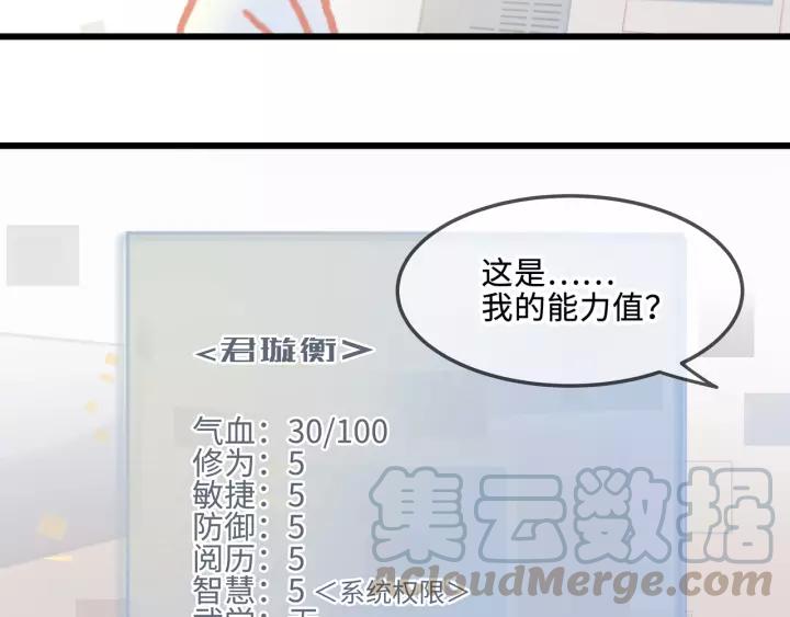 11话 福兮祸兮18