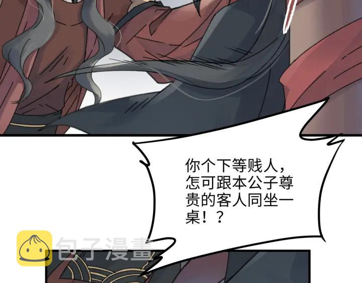 51话 秋后斩立决6