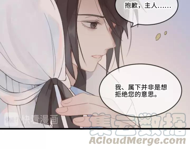 15话 哔——39