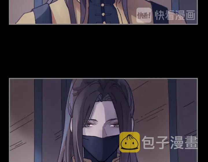 59话 我要你自废武功31