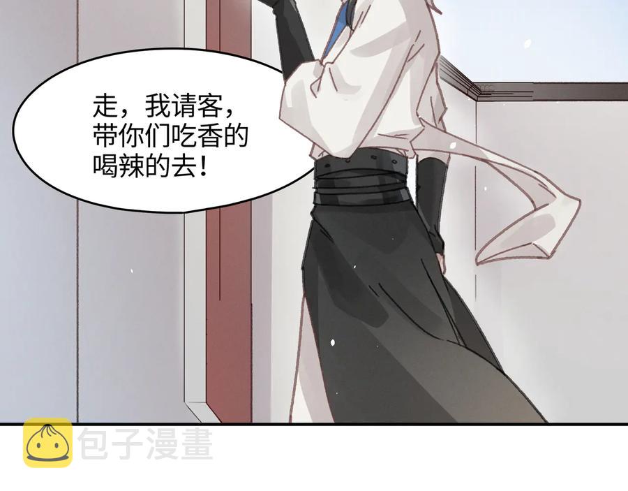 第98话 第一个节日43