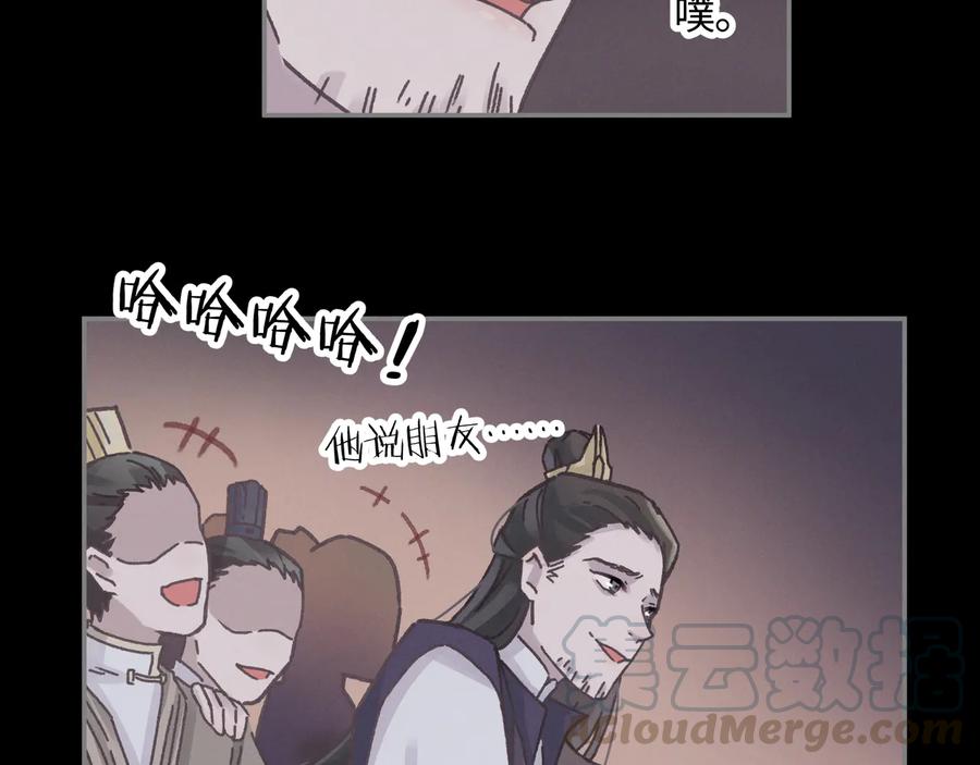 第100话 愿，岁岁有今朝57