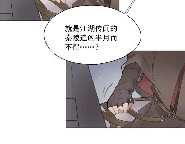 40话 阿谭的过去57