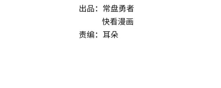 15话 哔——3