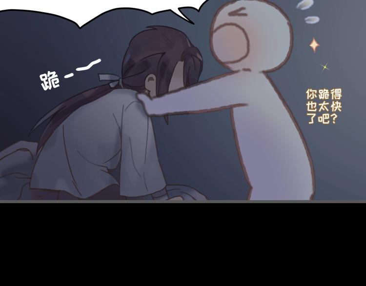 第8话 起名火葬场73