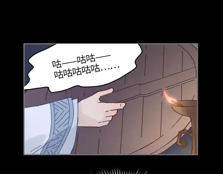 80话 主从终得相见6