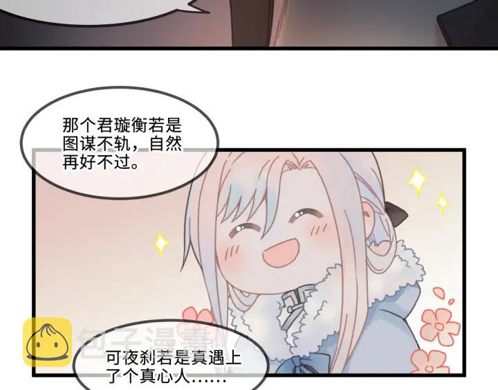 31话 日后教你94
